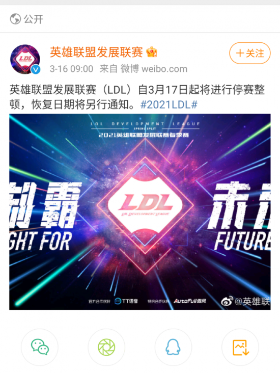 T1成功晋级四强 AL遗憾止步S15八强