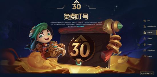 TGA无畏契约全国挑战赛RCG战队荣获冠军